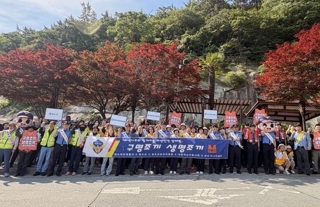 완도해경, '구명조끼 입기 생활화' 캠페인