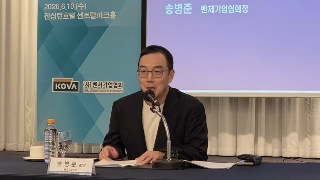 벤기협 "벤처 4대 강국 가려면 딥테크 쏠림→모두의 성장 전환"