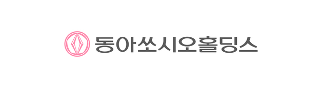 디지털 액셀 밟는 동아쏘시오홀딩스, '서비스데스크 AI봇' 도입