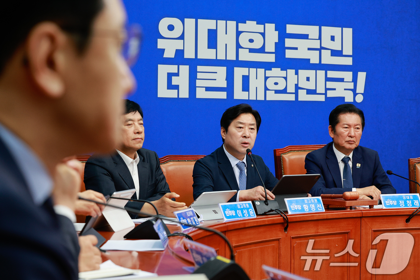 (서울=뉴스1) 안은나 기자 = 황명선 더불어민주당 최고위원이 10일 오전 서울 여의도 국회에서 열린 최고위원회의에 참석해 발언하고 있다. 2026.6.10/뉴스1