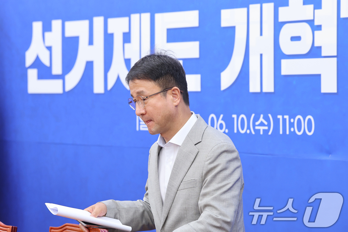 (서울=뉴스1) 신웅수 기자 = 한병도 더불어민주당 원내대표가 10일 서울 여의도 국회에서 열린 선거제도 개혁 TF 출범식에 참석하고 있다. 2026.6.10/뉴스1