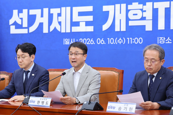 與, '선거제도 개혁 TF' 출범…"선거법 비롯 헌법까지 전면 검토"