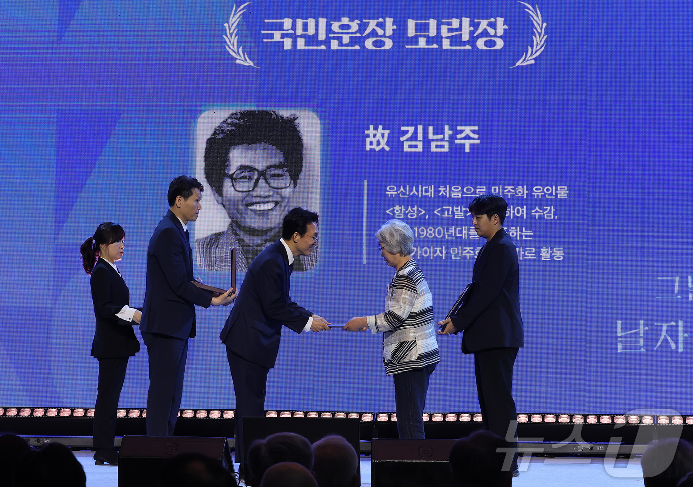 (서울=뉴스1) 김성진 기자 = 김민석 국무총리가 10일 서울 용산구 민주화운동기념관에서 열린 제39주년 6.10 민주항쟁 기념식에서 고 김남주 시인의 배우자 박광숙 씨에게 국민훈 …
