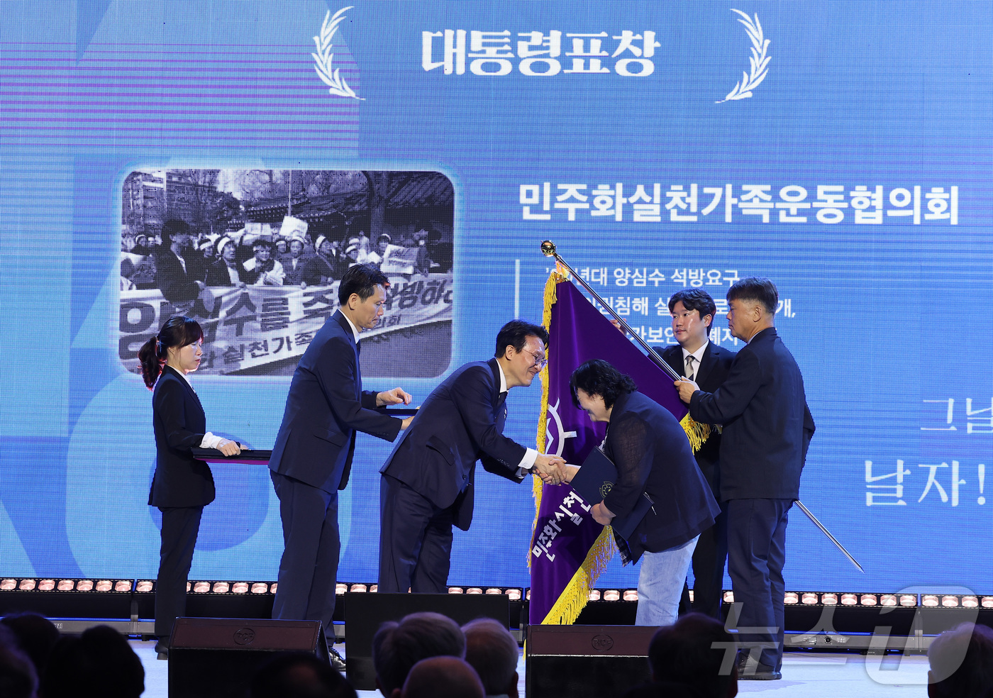 (서울=뉴스1) 김성진 기자 = 김민석 국무총리가 10일 서울 용산구 민주화운동기념관에서 열린 제39주년 6.10 민주항쟁 기념식에서 민주화실천가족운동협의회 관계자들에게 대통령 표 …