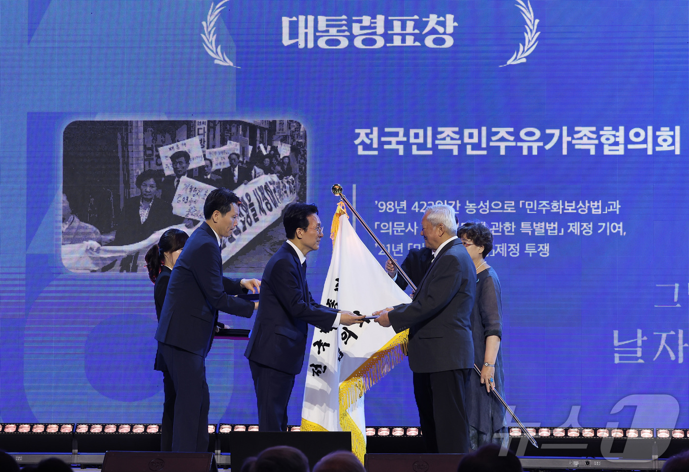(서울=뉴스1) 김성진 기자 = 김민석 국무총리가 10일 서울 용산구 민주화운동기념관에서 열린 제39주년 6.10 민주항쟁 기념식에서 전국민족민주유가족협의회 관계자들에게 대통령 표 …