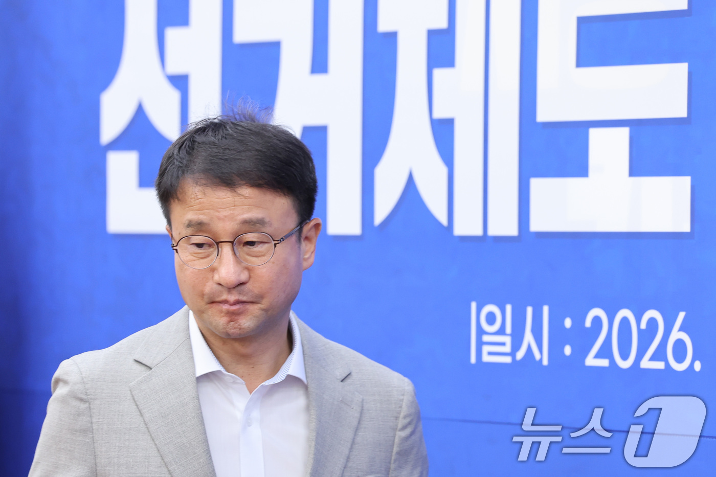 (서울=뉴스1) 신웅수 기자 = 한병도 더불어민주당 원내대표가 10일 서울 여의도 국회에서 열린 선거제도 개혁 TF 출범식에서 발언하고 있다. 2026.6.10/뉴스1