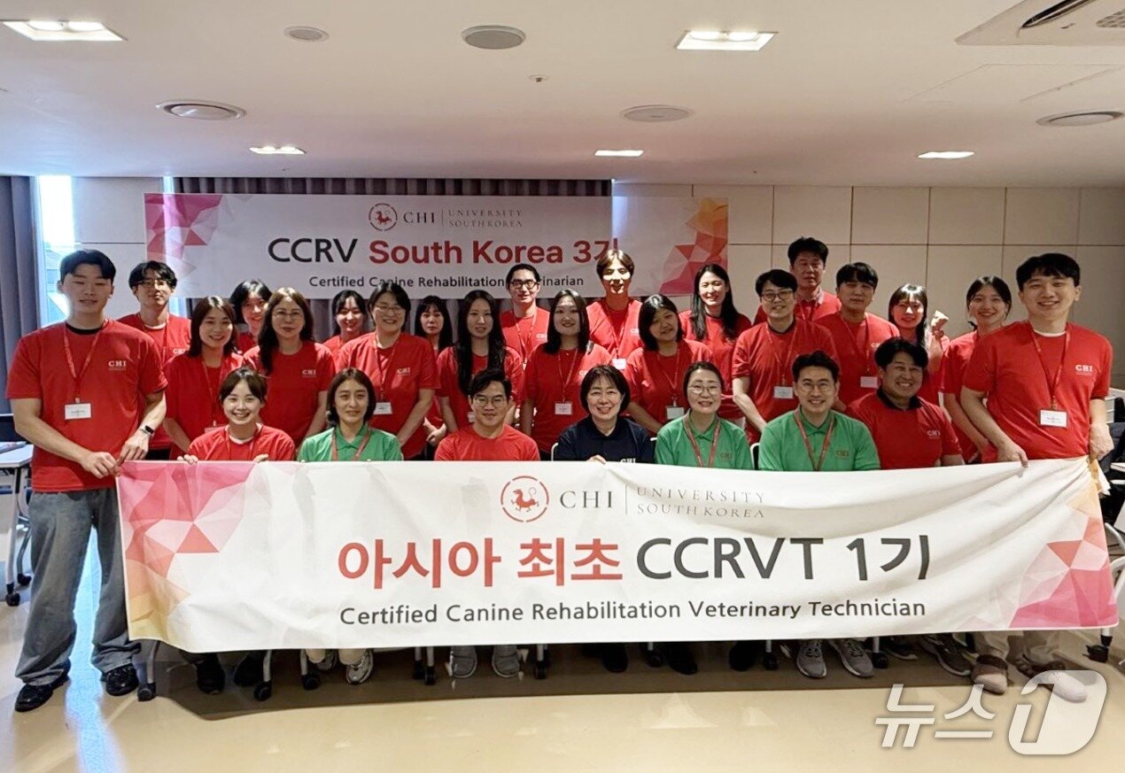 본문 이미지 - 글로벌 동물재활교육과정인 CCRV와 CCRVT 과정이 최근 서울 강남구 청담동에서 개최됐다(VIP동물한방재활의학센터 by Dr. 신사경 제공). ⓒ 뉴스1