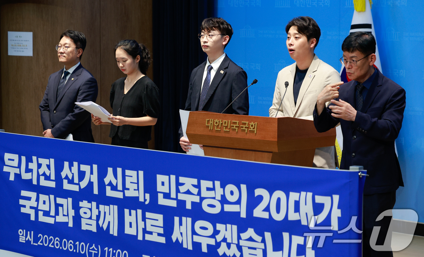 (서울=뉴스1) 안은나 기자 = 봉건우 더불어민주당 전국대학생위원회 위원장이 10일 서울 여의도 국회 소통관에서 열린 '선관위 국민참정권 침해 규탄 및 대학가 시국선언 관련 기자회 …