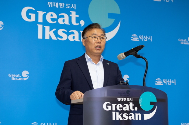 악취·오염의 땅에서 '생태·치유 공간'으로…익산시 친환경 청사진