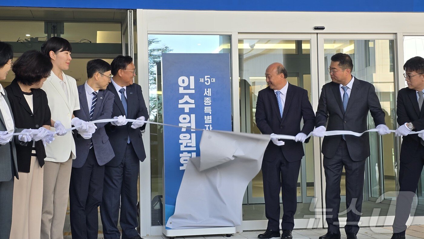 본문 이미지 - 10일 세종시 집현동 복합커뮤니센터에서 열린 민선 5기 세종시장직 인수위원회 현판식에서 조상호 당선인과 김영 인수위원장을 비롯한 인수위원 등 참석자들이 기념 촬영하고 있다. ⓒ 뉴스1 장동열 기자