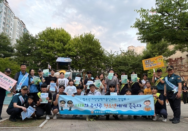 충주경찰서, 청소년 치안정책자문단과 상시 소통 창구 운영