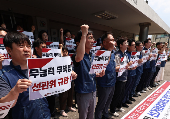 공무원노조, 선관위 해체 수준 선거관리제도 개혁 촉구