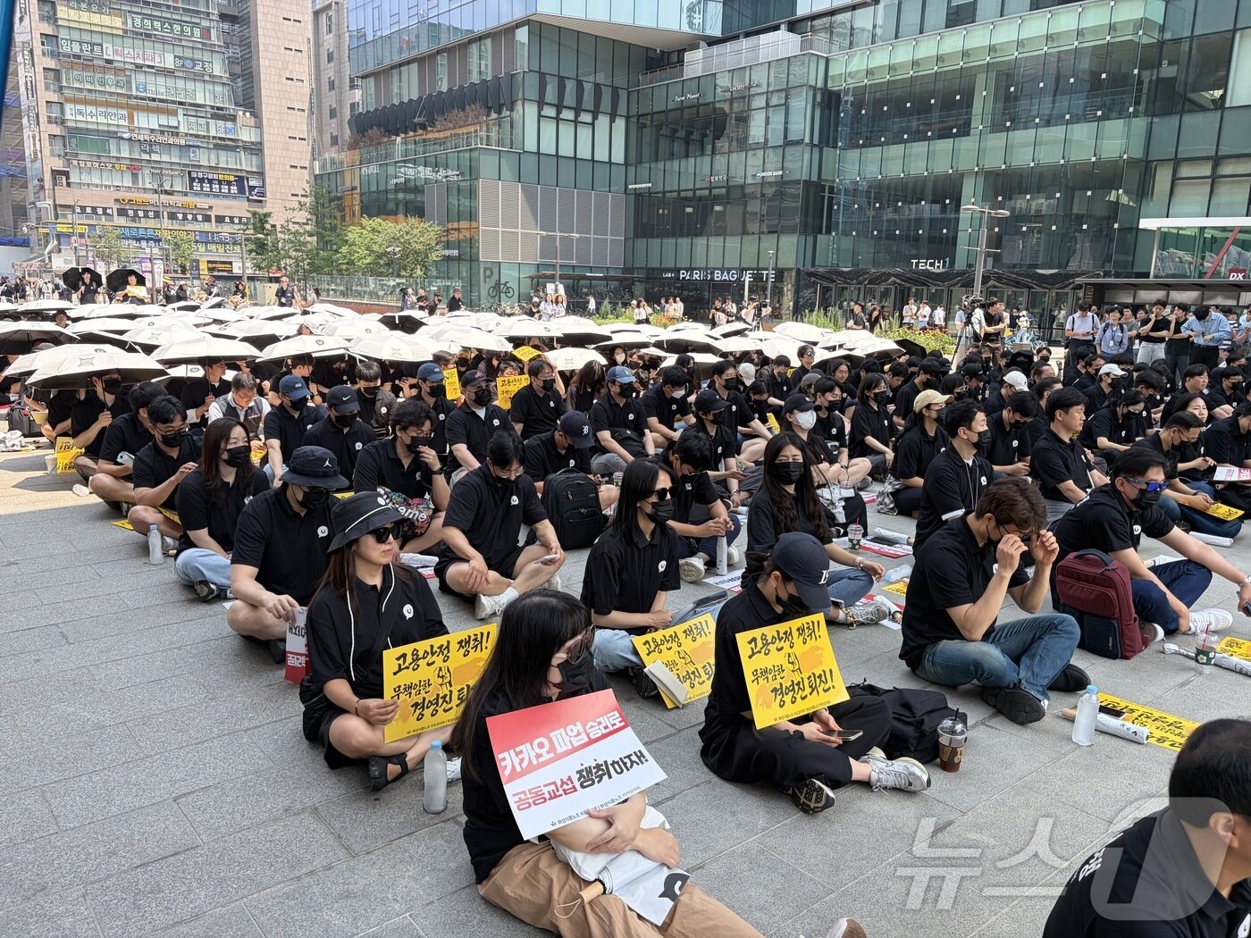 본문 이미지 - 전국화학섬유식품산업노동조합 카카오지회(크루유니언)가 지난 10일 오전 10시부터 오후 3시까지 부분파업에 돌입했다. 카카오 본사 차원의 파업은 창사 이래 처음이다. 노조는 이날 경기 성남시 분당구 판교역 광장에서 집회도 함께 열었다(자료사진).2026.06.10.ⓒ 뉴스1 신은빈 기자