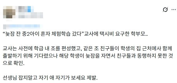 본문 이미지 - 스레드 @jjomi0610