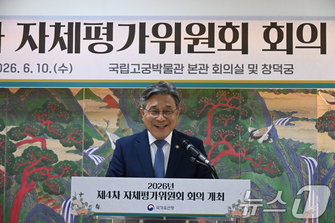(서울=뉴스1) = 허민 국가유산청장이 10일 오전 서울 종로구 국립고궁박물관에서 열린 ‘2026년 자체평가위원회’에서 인사말을 하고 있다. (국가유산청 제공. 재판매 및 DB금지 …