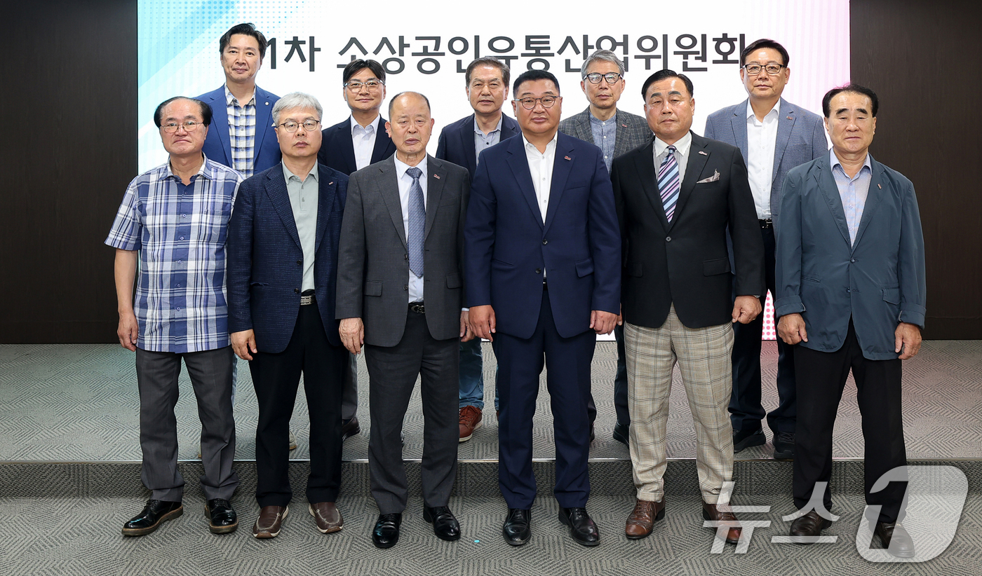 (서울=뉴스1) = 10일 서울 여의도 중소기업중앙회에서 열린 2026년 제1차 소상공인유통산업위원회에서 김재면 소상공인유통산업위원회 위원장(앞줄 왼쪽 네 번째) 등 참석자들이 기 …
