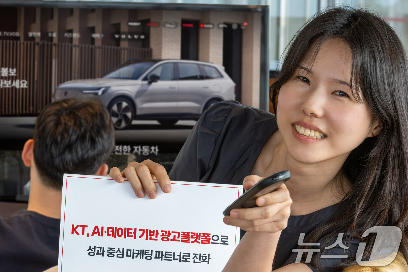 (서울=뉴스1) = KT는 AI·데이터 기반 광고 플랫폼을 볼보자동차코리아의 플래그십 전기 SUV '볼보 EX90' 출시 캠페인에 적용해 브랜드 검색량 증가와 시승 신청 확대 등 …