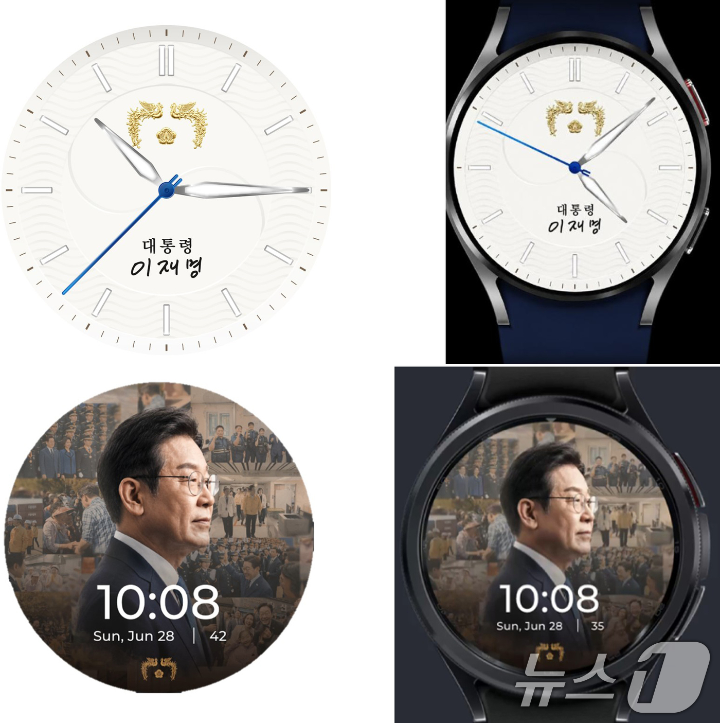 (서울=뉴스1) 이재명 기자 = 청와대는 이재명 정부 출범 1주년을 맞아 디지털 굿즈를 10일 공개했다.이번 디지털 굿즈는 지난해 SNS에 접수된 “대통령 시계를 디지털 화면으로 …