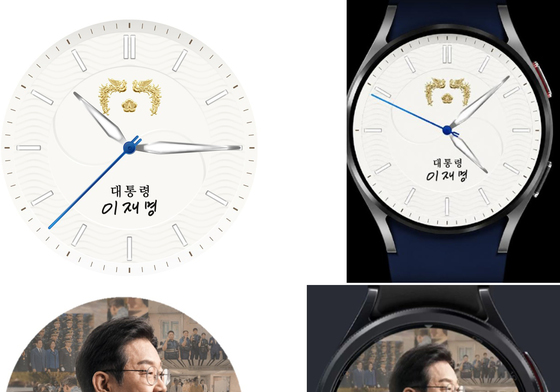 이재명 대통령 취임 1주년 디지털 굿즈 공개