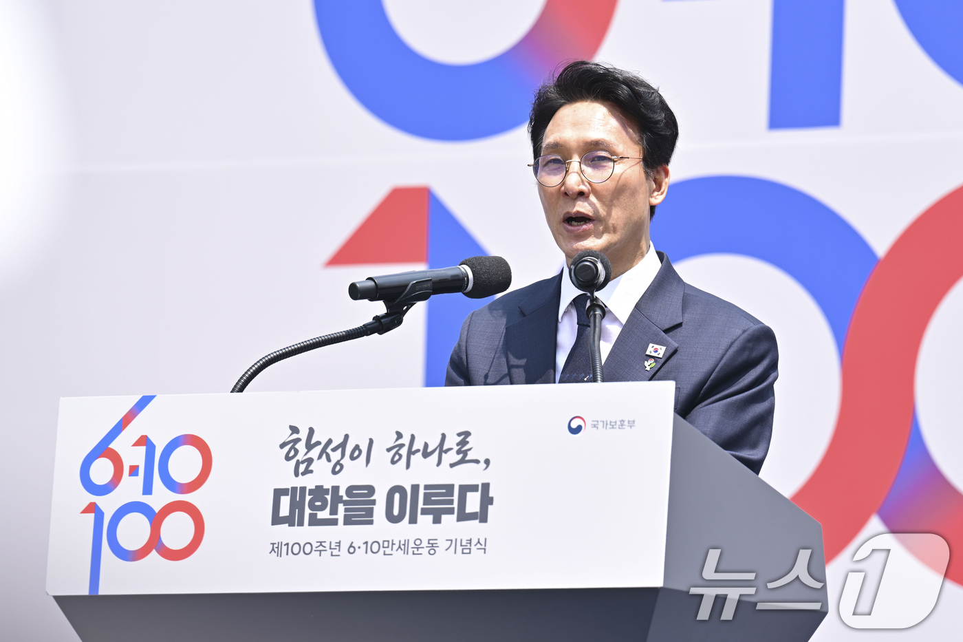 (서울=뉴스1) 김명섭 기자 = 10일 서울 종로구 광화문광장에서 열린 제100주년 6·10만세운동 기념식에 김민석 국무총리가 기념사를 하고 있다. (공동취재) 2026.6.10/ …