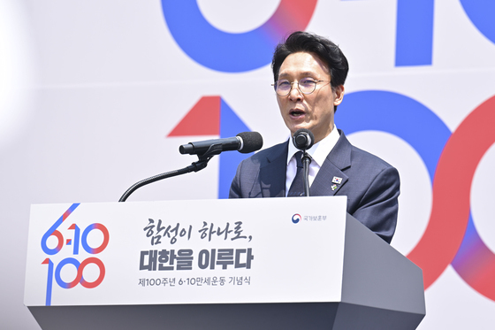 100주년 6.10 만세운동 기념사하는 김민석 총리