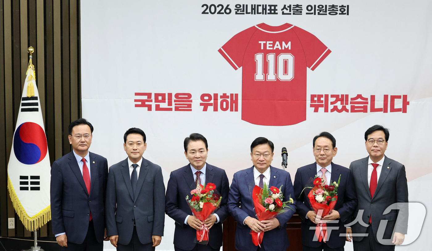 (서울=뉴스1) 신웅수 기자 = 정점식 국민의힘 신임 원내대표가 10일 서울 여의도 국회에서 열린 국민의힘 원내대표 선출 의원총회에서 장동혁 대표, 송언석 전 원내대표, 김도읍, …