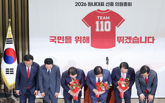 인사하는 국민의힘 지도부