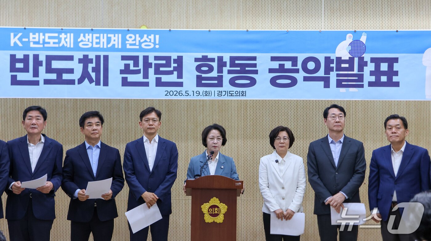 본문 이미지 - 'K-반도체 클러스터' 구축 공약 발표 기자회견 모습.(추 당선인 측 제공. 재판매 및 DB금지)