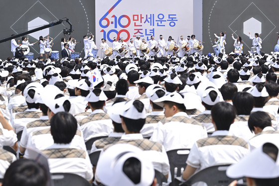 100주년 6.10 만세운동 기념식