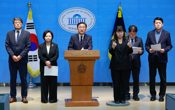검찰개혁 국회 논의 촉구하는 혁신당
