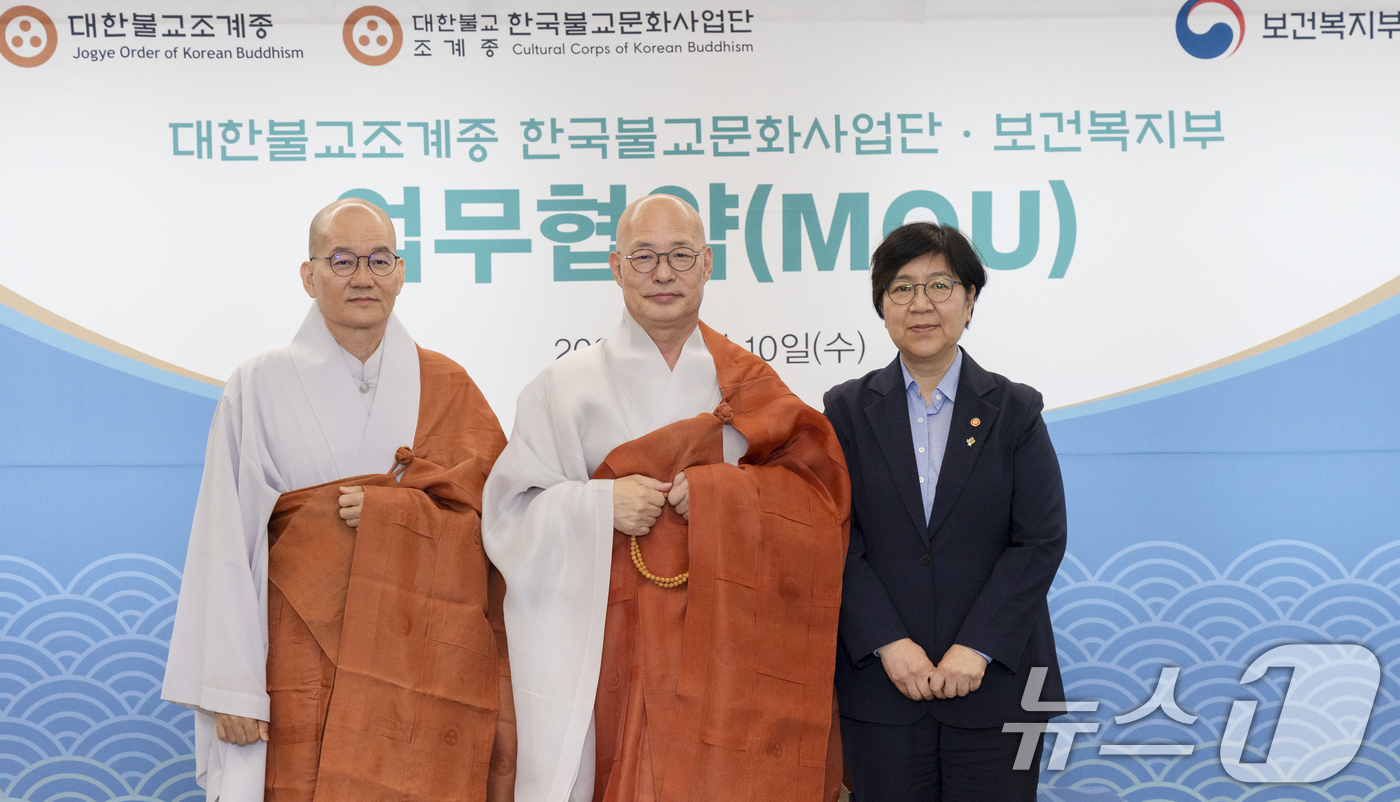 (서울=뉴스1) = 정은경 보건복지부 장관(오른쪽)과 조계종 총무원장 진우스님(가운데)이 10일 서울 종로구 조계종 총무원에서 실종아동 가족과 아동학대 피해 가족의 회복을 지원하기 …