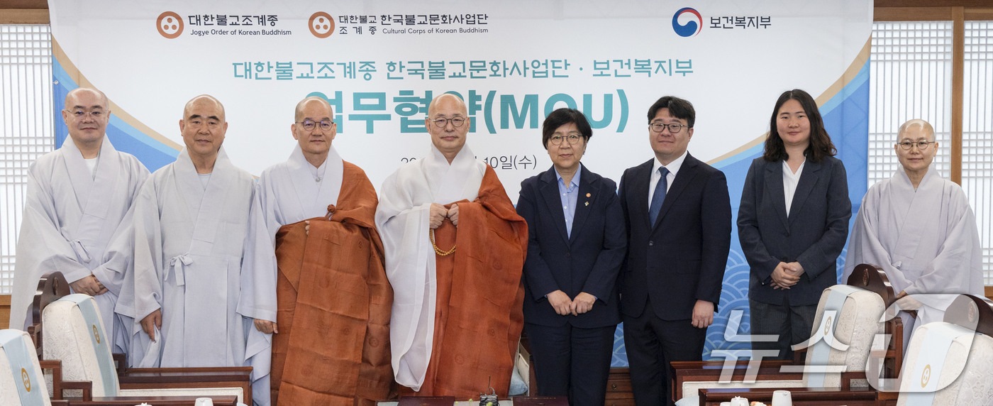 (서울=뉴스1) = 정은경 보건복지부 장관과 조계종 총무원장 진우스님이 10일 서울 종로구 조계종 총무원에서 실종아동 가족과 아동학대 피해 가족의 회복을 지원하기 위한 '가족보듬' …