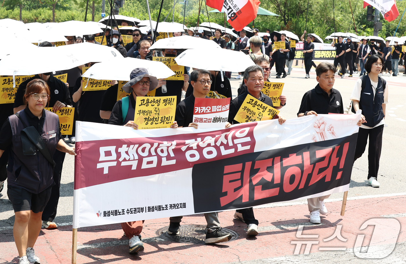 (성남=뉴스1) 김민지 기자 = 전국화학섬유식품산업노동조합 카카오지회 조합원들이 10일 오전 경기 성남시 카카오 판교아지트 일대에서 사측의 임금 인상률과 성과급 등 보상 체계를 규 …