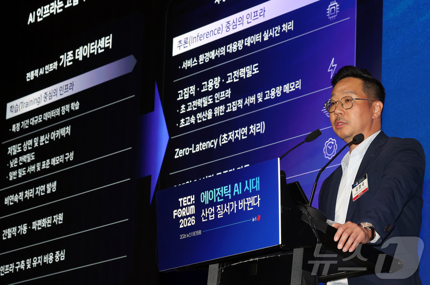 (서울=뉴스1) 김진환 기자 = 김명국 SK텔레콤 GPUaaS(구독형 GPU 서비스) 사업담당이 10일 오후 서울 영등포구 여의도 글래드호텔 블룸홀에서 열린 2026 뉴스1 테크포 …
