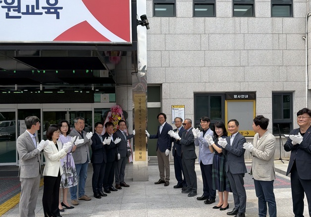 강삼영 교육감직인수위원회 출범… '모두가 빛나는 강원교육' 첫발