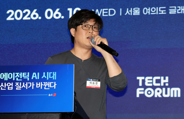 AI 사이버공격은 시간 단위…"방어 체계도 AI 전환 필요"