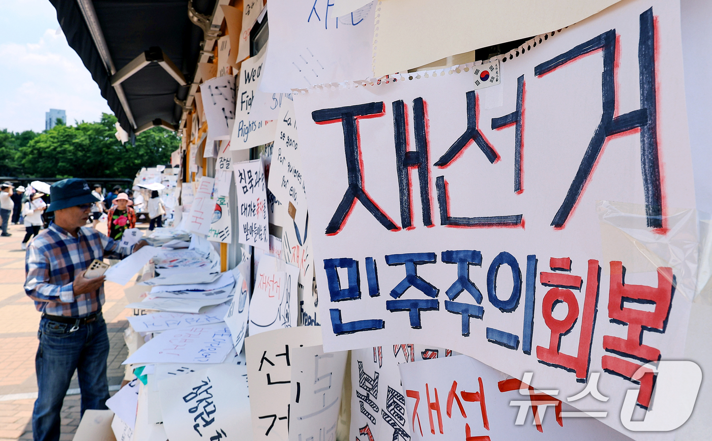 (서울=뉴스1) 이호윤 기자 = 제9회 전국동시지방선거 투표용지 부족 사태를 규탄하며 재선거를 요구하는 집회가 계속되는 10일 서울 송파구 올림픽공원 핸드볼경기장 인근 티켓 부스에 …