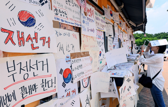참정권 훼손에 분노한 2030…"극우 아닌 청년들 공론장 열어야"