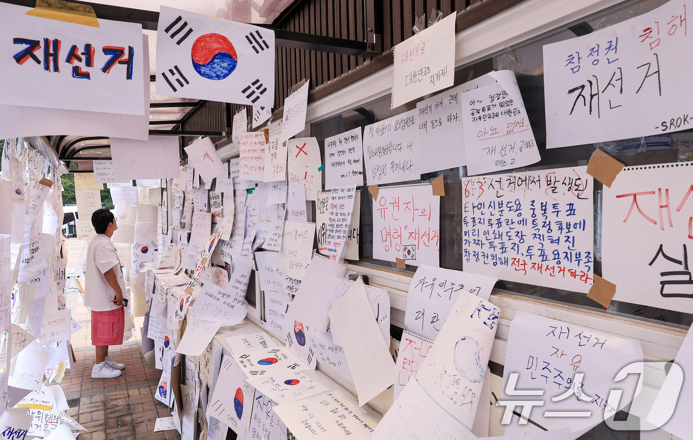 (서울=뉴스1) 이호윤 기자 = 제9회 전국동시지방선거 투표용지 부족 사태를 규탄하며 재선거를 요구하는 집회가 계속되는 10일 서울 송파구 올림픽공원 핸드볼경기장 인근 티켓 부스에 …