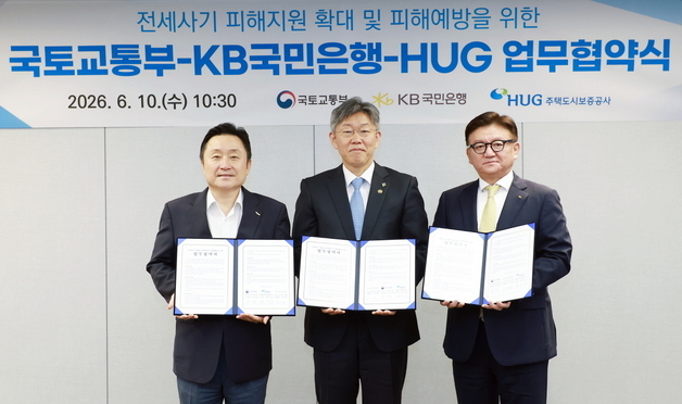 국민은행, 청년 전세사기 피해자 지원 확대 나선다