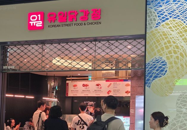 임차료 지원 효과 톡톡…가평 청년기업 2곳 인천공항 면세점 입점