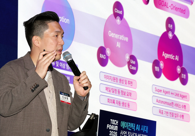 'AX 시대, 워크플레이스의 대전환' 주제로 강연하는 신승용 팀장