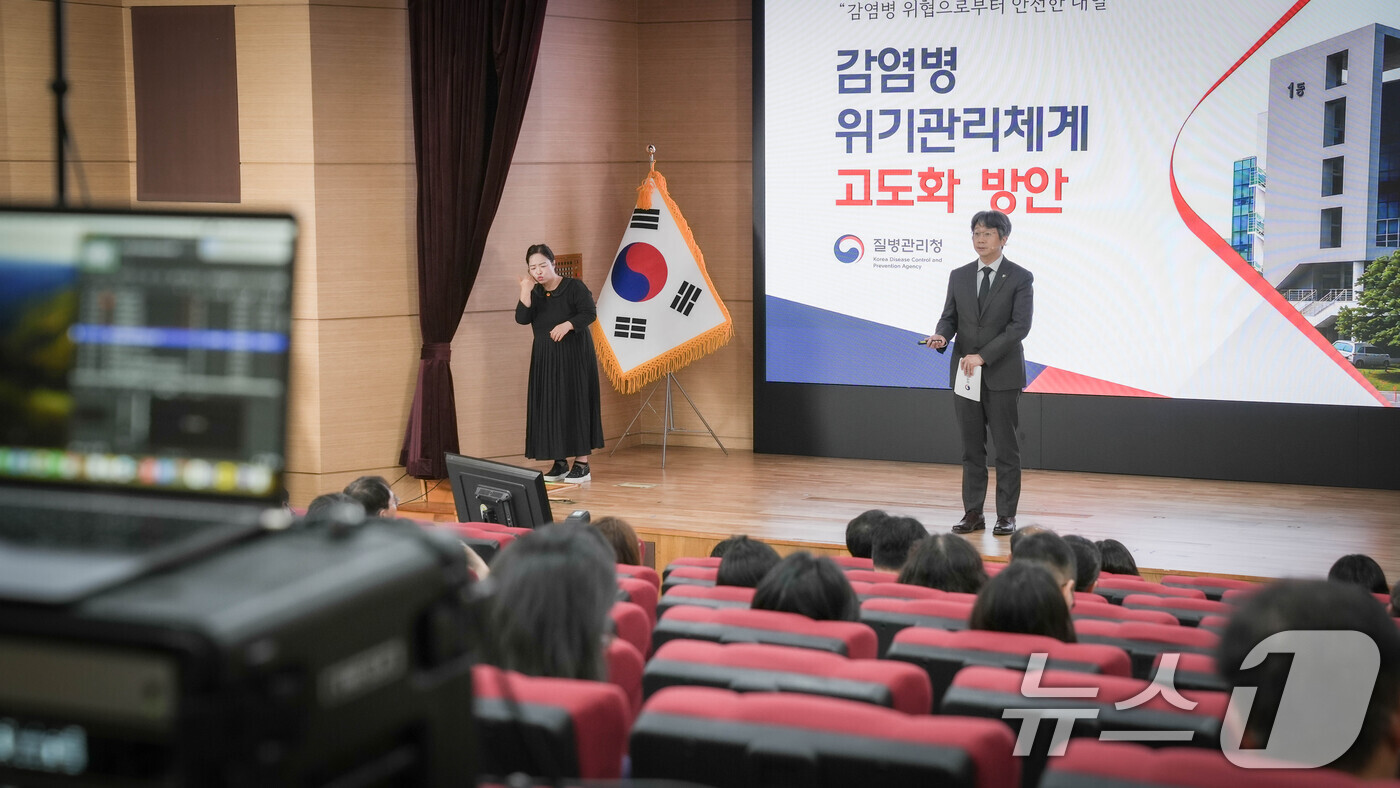 (서울=뉴스1) = 임승관 질병관리청장이 10일 충북 청주 국립중앙인체자원은행에서 감염병 위기관리체계 고도화 방안을 발표하고 있다. (질병관리청 제공. 재판매 및 DB금지) 202 …