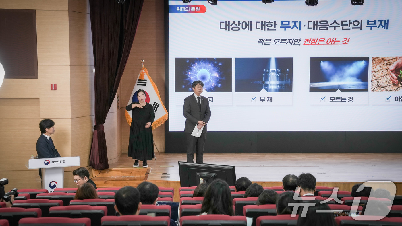 (서울=뉴스1) = 임승관 질병관리청장이 10일 충북 청주 국립중앙인체자원은행에서 감염병 위기관리체계 고도화 방안을 발표하고 있다. (질병관리청 제공. 재판매 및 DB금지) 202 …