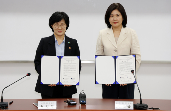 셩평등가족부, 고용평등공시제의 성공적인 추진을 위한 업무 협약
