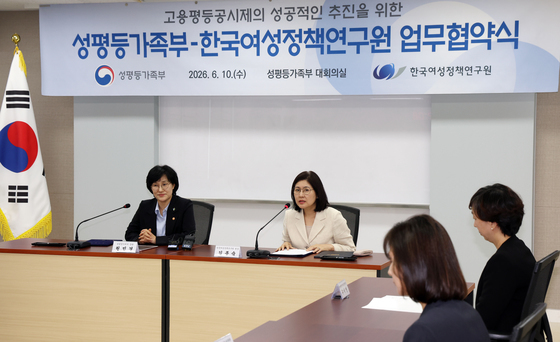 모두 발언하는 김종숙 한국여성정책연구원 원장