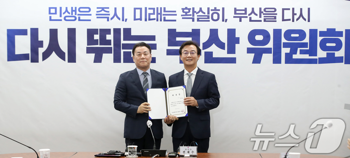 (부산=뉴스1) 윤일지 기자 = 전재수 부산시장 당선인이 10일 오후 부산 부산진구 부산시상수도사업본부에서 열린 부산시장 인수위원회 출범식에서 차재권 인수위원장에게 위촉장을 수여한 …