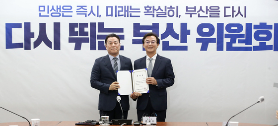 전재수 부산시장 당선인과 차재권 인수위원장
