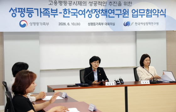 모두 발언하는 원민경 장관