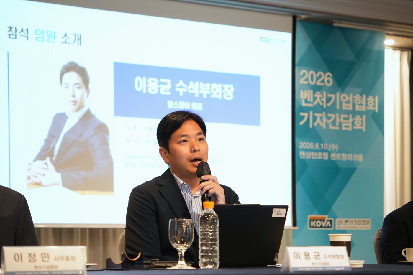 본문 이미지 - 이용균 벤처기업협회 수석부회장(알스퀘어 대표)이 10일 오전 서울 여의도 켄싱턴호텔에서 열린 2026 기자간담회에서 발언하고 있다. 2026.6.10 (벤처기업협회 제공)